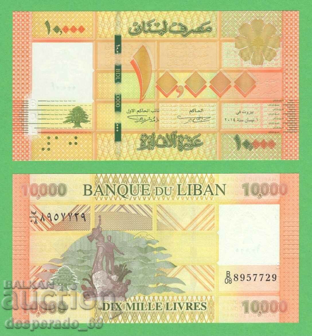 (¯`'•.¸ LEBANON 10,000 livres 2014 UNC ¸.•'´¯) (¯`'•.¸ LEBANON 10,000 livres 2014 UNC ¸.•'´¯)