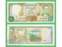 (¯`'•.¸   СИРИЯ  1000 паунда 1997  UNC   ¸.•'´¯)