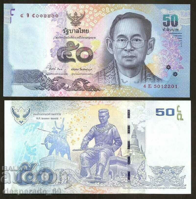 (¯`'•.¸ THAILAND 50 baht 2012 aUNC ¸.•'´¯)