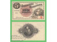 (¯`'•.¸ SWEDEN 5 kroner 1952 UNC- ¸.•'´¯)