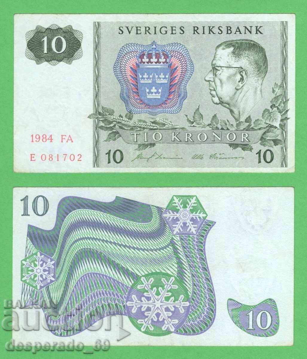 (¯`'•.¸ SWEDEN 10 kroner 1984 ¸.•'´¯)