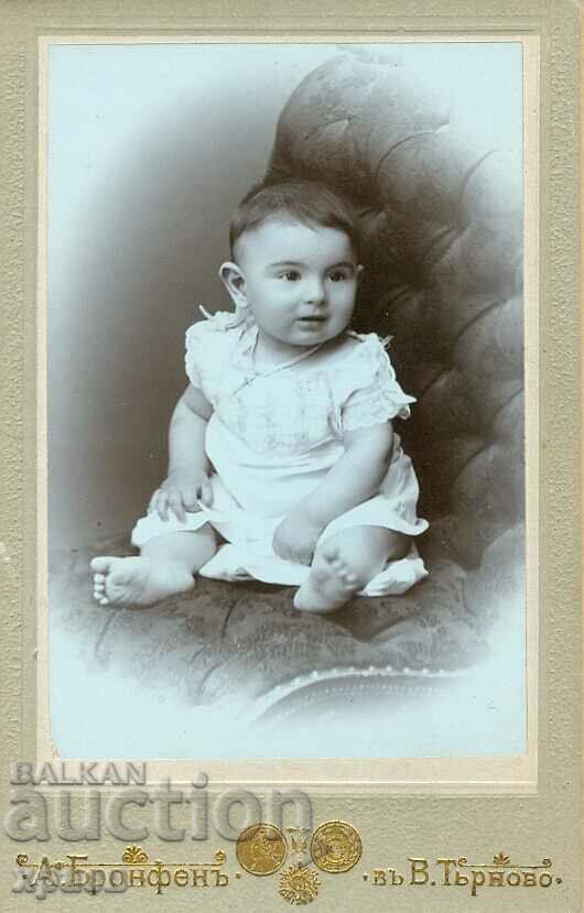 ΠΑΛΙΑ ΦΩΤΟΓΡΑΦΙΑ - ΧΑΡΤΟΝΙ - A. BRONFEN - V. TARNOVO - M1020