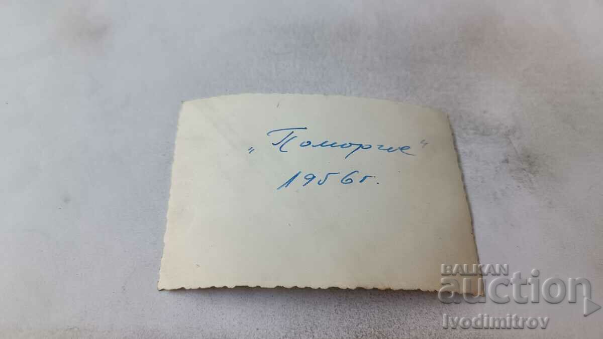 Φωτογραφία Pomorie Άνδρας, γυναίκες και παιδιά στη θάλασσα 1956 με τιμή 2.35 BGN | € 1.20 Φωτογραφία Pomorie Άνδρας, γυναίκες και παιδιά στη θάλασσα 1956 με τιμή 2.35 BGN | € 1.20