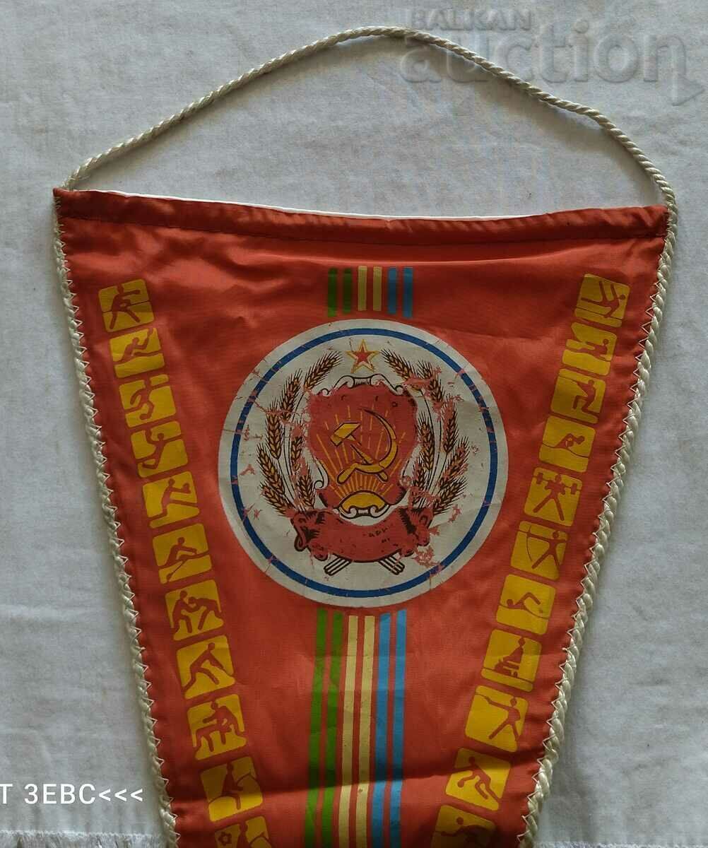 SPORT KUIBISHEV-PLOVDIV DEDICATION FLAG 1990. with price 9.00 BGN | € 4.60