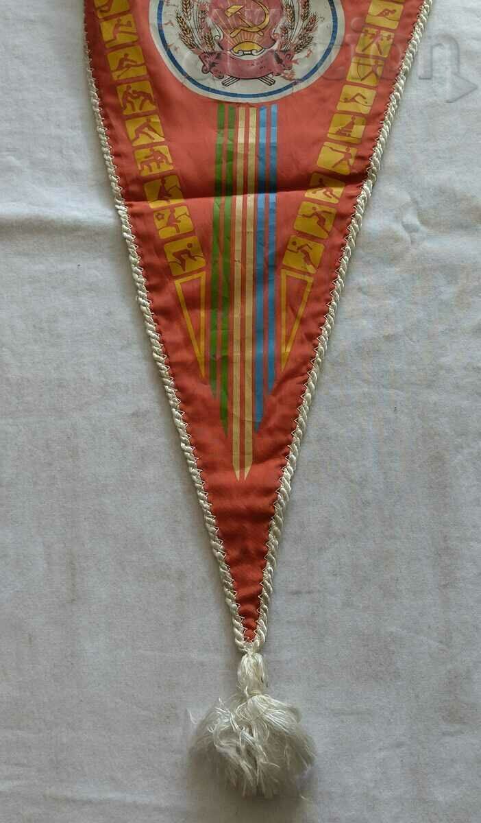 Auction  SPORT KUIBISHEV-PLOVDIV DEDICATION FLAG 1990.