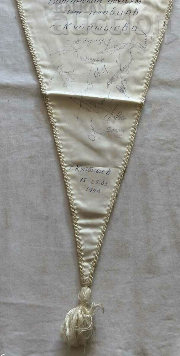 SPORT KUIBISHEV-PLOVDIV DEDICATION FLAG 1990. - 5
