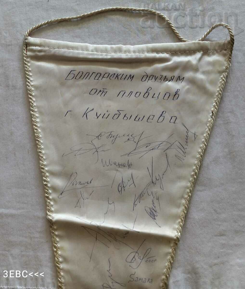 SPORT KUIBISHEV-PLOVDIV DEDICATION FLAG 1990. - 6