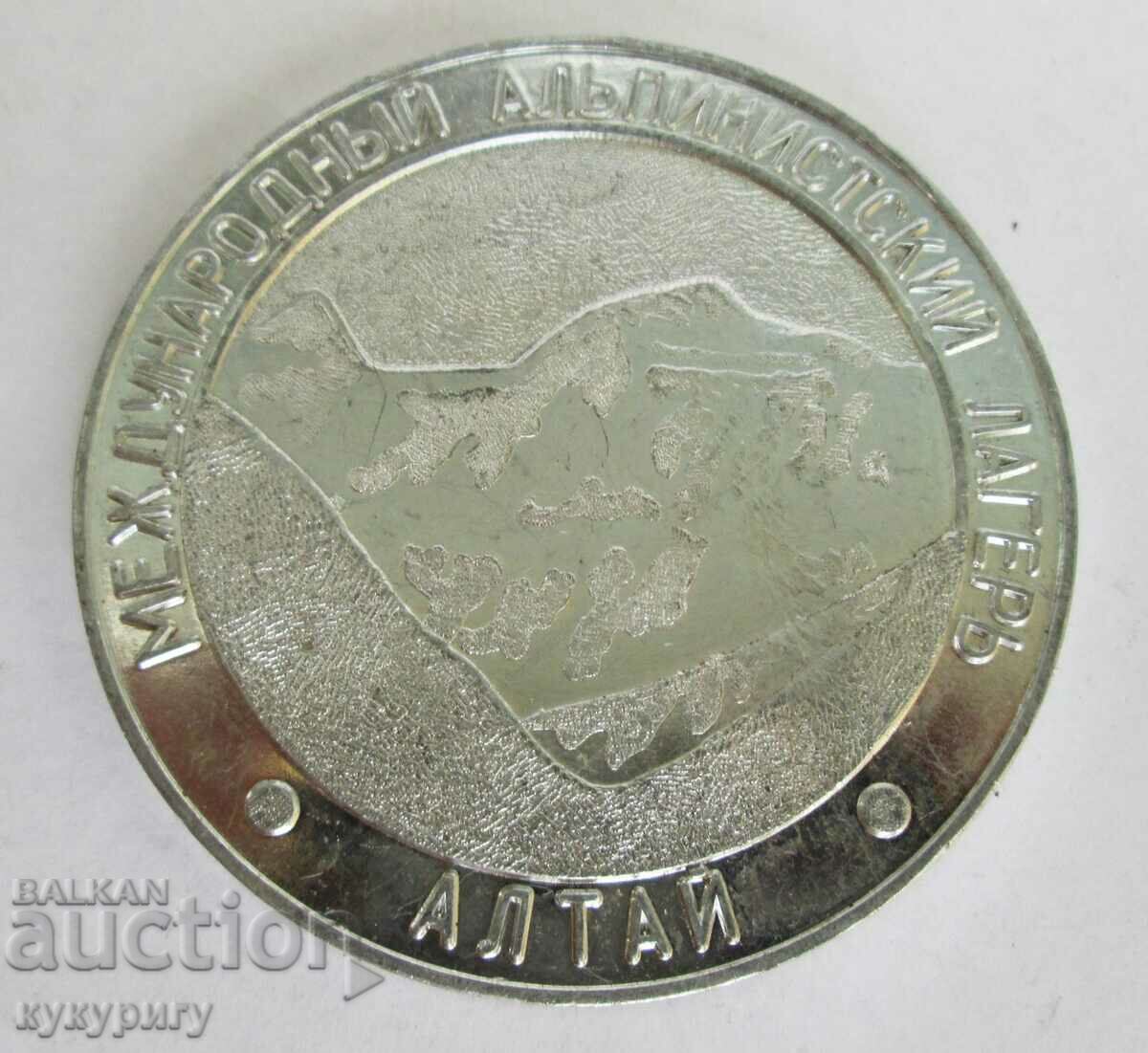 Social USSR medal alpinism plaque Altai alpinist camp with price 30.00 BGN | € 15.34 Social USSR medal alpinism plaque Altai alpinist camp with price 30.00 BGN | € 15.34