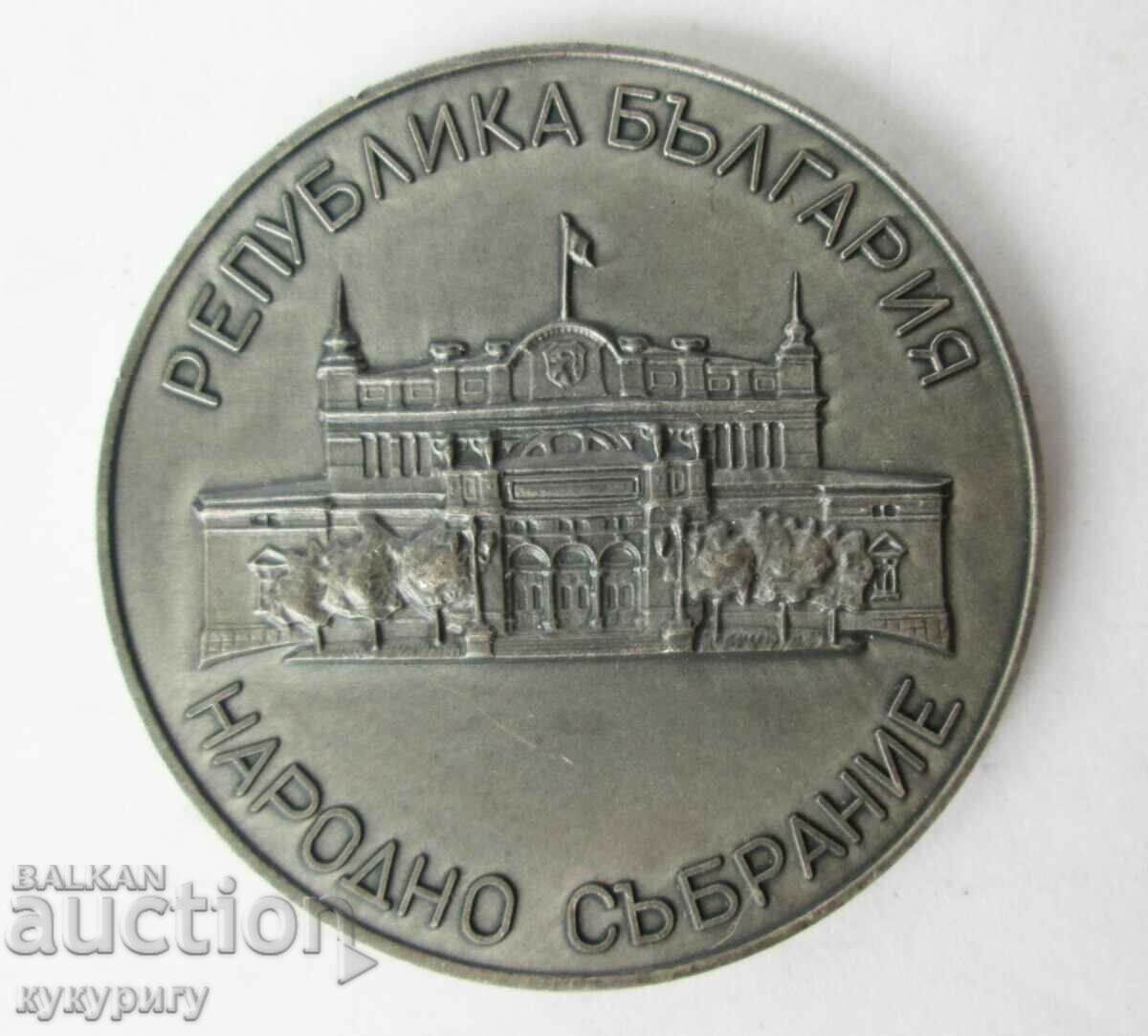 Placă cu medalie rară, premiul deputat al Adunării Naționale