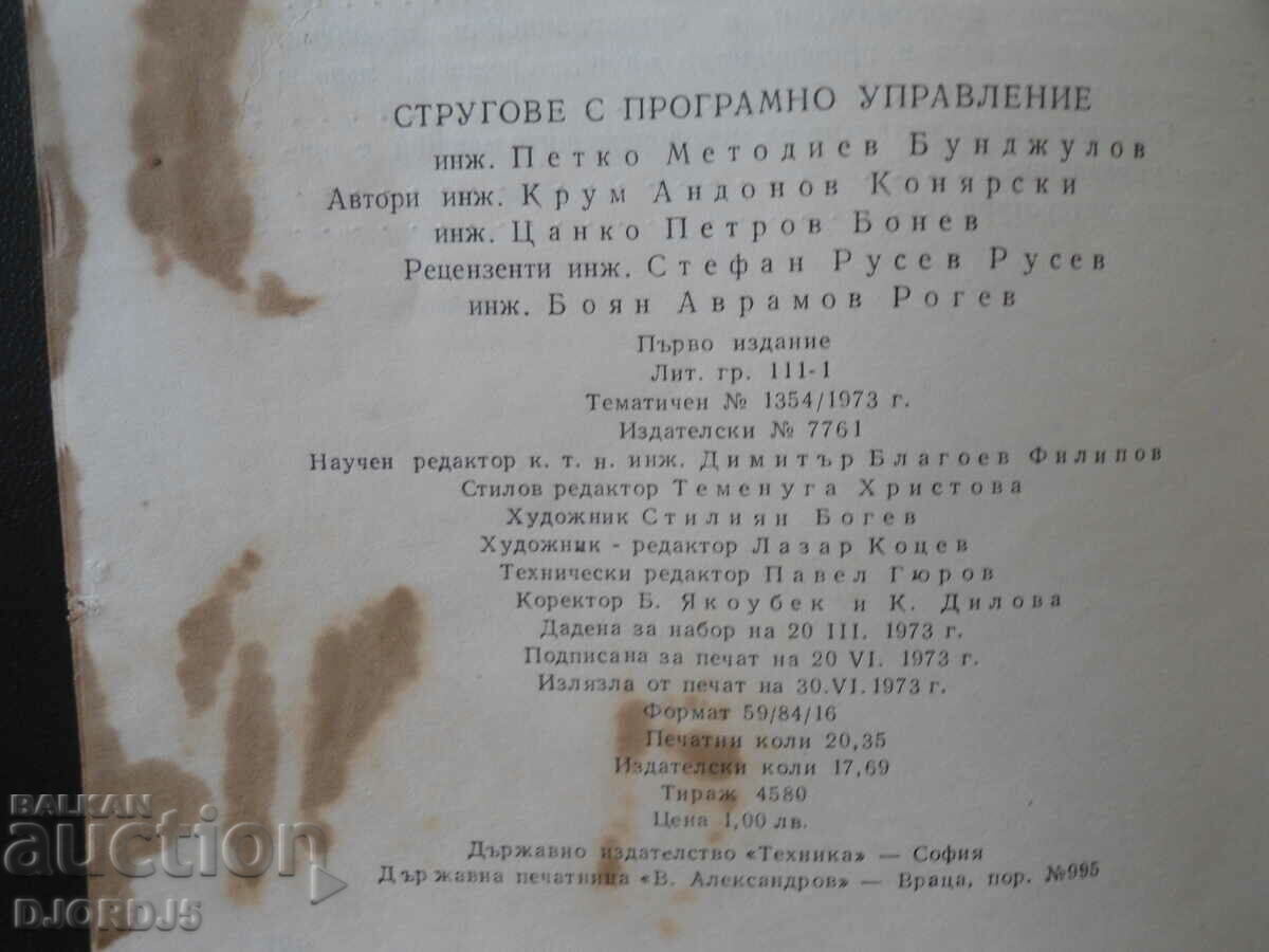 Machine controlled lathes - 6 Machine controlled lathes - 6