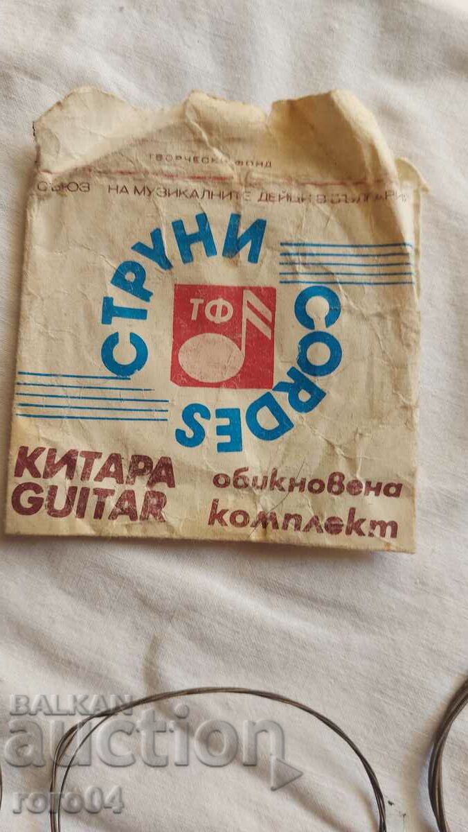 ΧΟΡΔΕΣ ΚΙΘΑΡΑΣ - ΚΑΝΟΝΙΚΟ - ΣΕΤ - 1978 με τιμή 22.50 BGN | € 11.50 ΧΟΡΔΕΣ ΚΙΘΑΡΑΣ - ΚΑΝΟΝΙΚΟ - ΣΕΤ - 1978 με τιμή 22.50 BGN | € 11.50