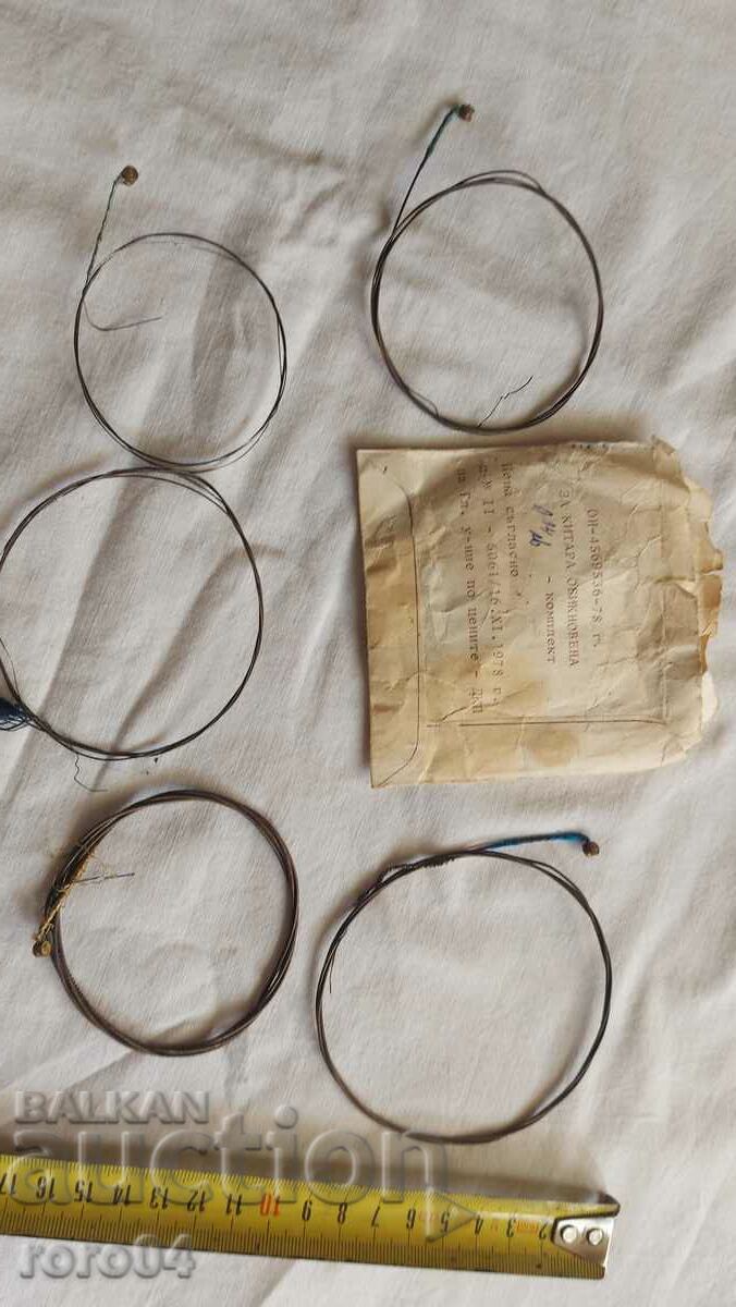 ΧΟΡΔΕΣ ΚΙΘΑΡΑΣ - ΚΑΝΟΝΙΚΟ - ΣΕΤ - 1978 - 7 ΧΟΡΔΕΣ ΚΙΘΑΡΑΣ - ΚΑΝΟΝΙΚΟ - ΣΕΤ - 1978 - 7