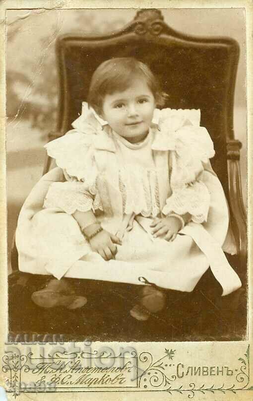 ΠΑΛΙΑ ΦΩΤΟΓΡΑΦΙΑ - ΧΑΡΤΟΝΙ - Τ. ΑΠΟΣΤΟΛΟΦ - SLIVEN - M1039