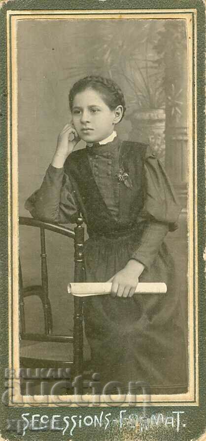 ΠΑΛΙΑ ΦΩΤΟΓΡΑΦΙΑ - ΧΑΡΤΟΝΙ - Μ1068