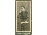 FOTO VECHE - CARTON - M1068