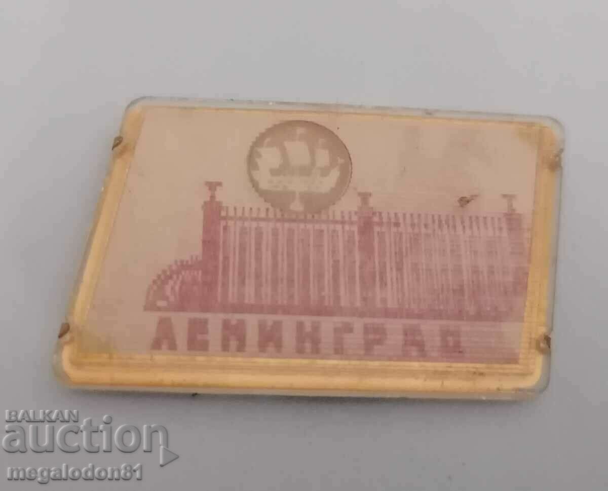 USSR - Leningrad stereo badge with price 4.00 BGN | € 2.05