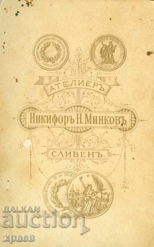 OLD PHOTO - CARDBOARD - NIKIFOR MINKOV - SLIVEN - M1084 with price 29.99 BGN | € 15.33 OLD PHOTO - CARDBOARD - NIKIFOR MINKOV - SLIVEN - M1084 with price 29.99 BGN | € 15.33