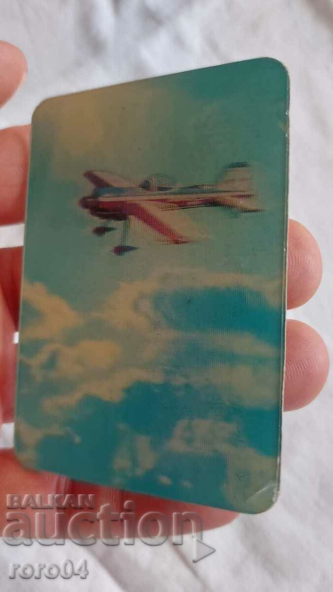 CALENDAR - IDDING with price 9.00 BGN | € 4.60