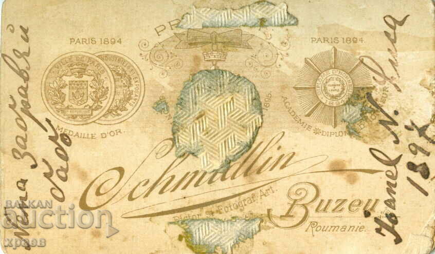 OLD PHOTO - CARDBOARD - M1092 with price € 17.99 | 35.19 BGN OLD PHOTO - CARDBOARD - M1092 with price € 17.99 | 35.19 BGN