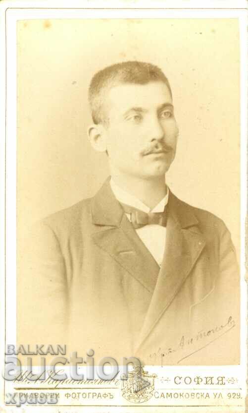 OLD PHOTO - CARDBOARD - IV. KARASTOYANOV - SOFIA - M1114 OLD PHOTO - CARDBOARD - IV. KARASTOYANOV - SOFIA - M1114