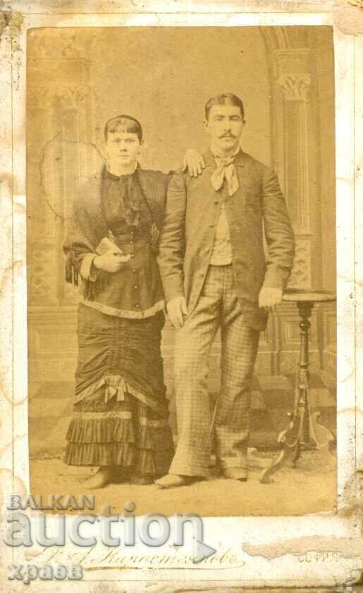 OLD PHOTO - CARDBOARD - D. KARASTOYANOV - SOFIA - M1117