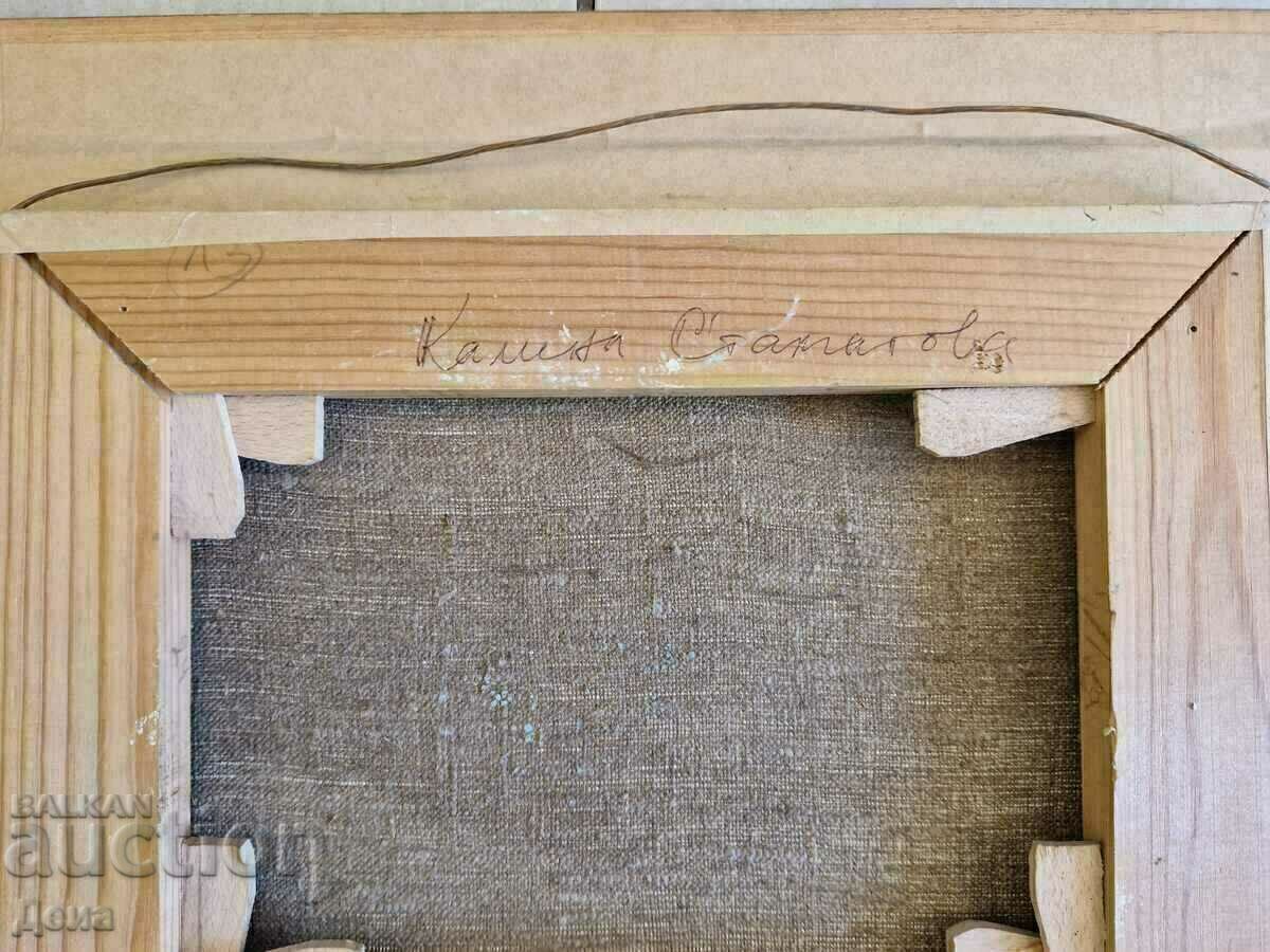 Калина(Кина) Стаматова картина - 7 Калина(Кина) Стаматова картина - 7