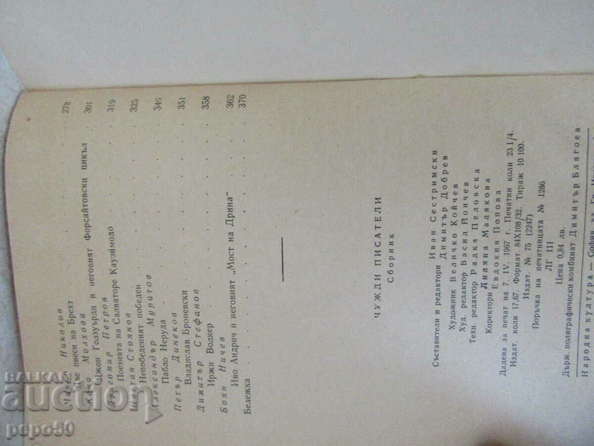 Delivery of THREE BOOKS FOR STUDENTS