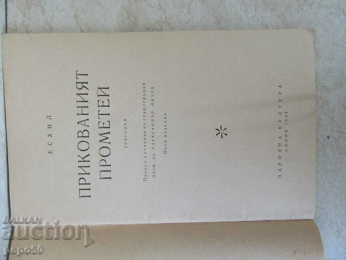 THREE BOOKS FOR STUDENTS - 5