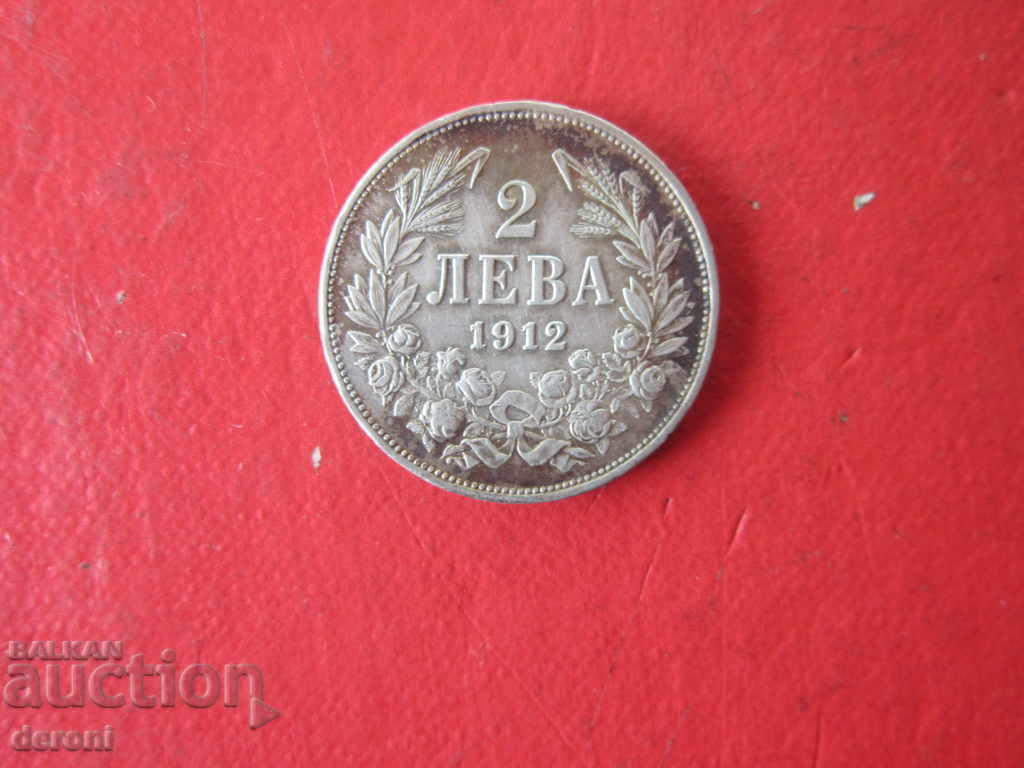 Auction 2 leva 1912 silver coin Auction 2 leva 1912 silver coin