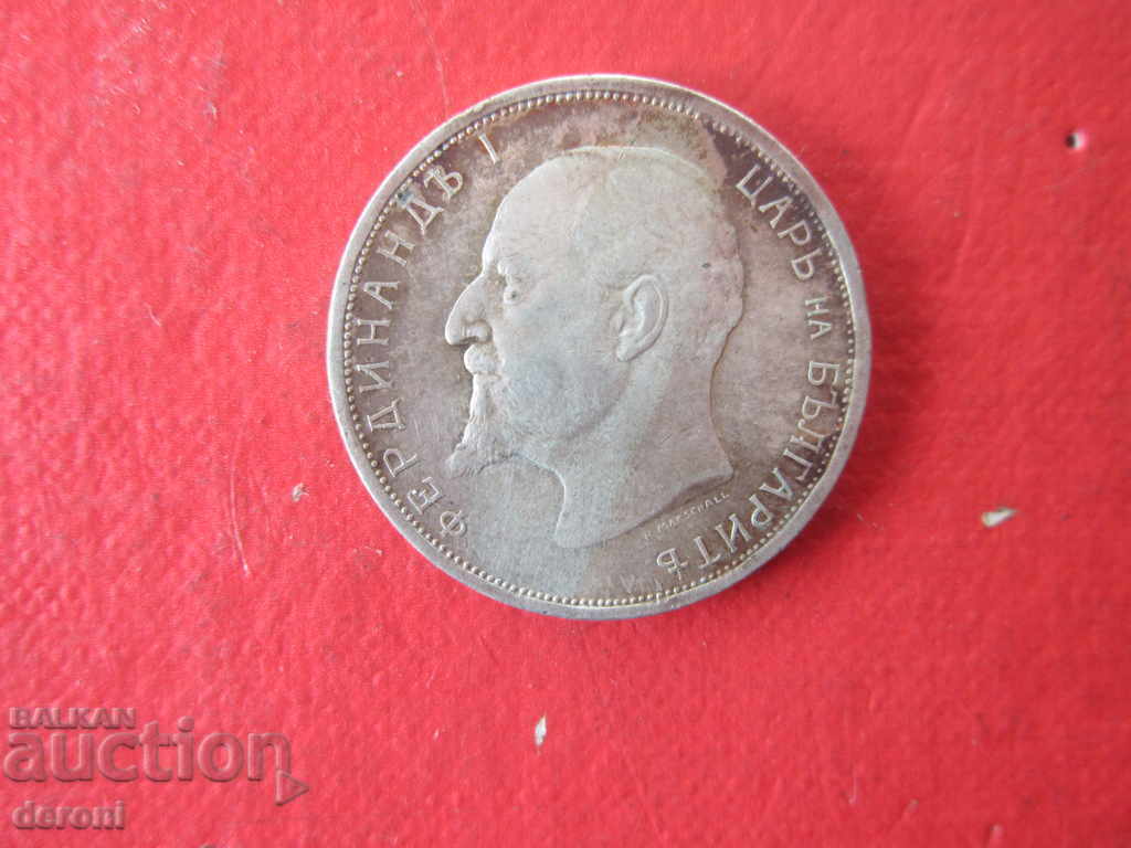 2 leva 1912 silver coin - 6 2 leva 1912 silver coin - 6