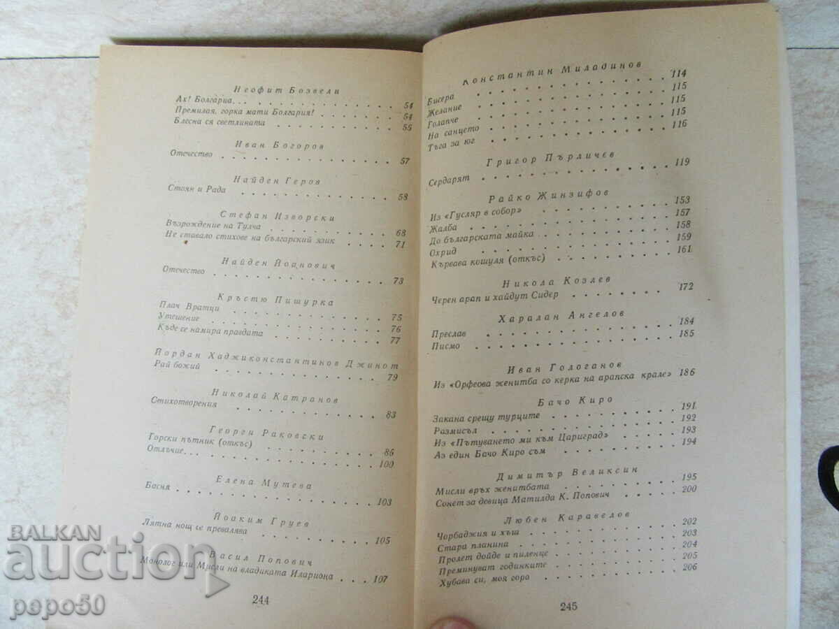 Auction TWO BOOKS FOR STUDENTS Auction TWO BOOKS FOR STUDENTS