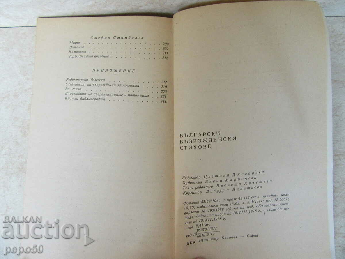 Delivery of TWO BOOKS FOR STUDENTS Delivery of TWO BOOKS FOR STUDENTS