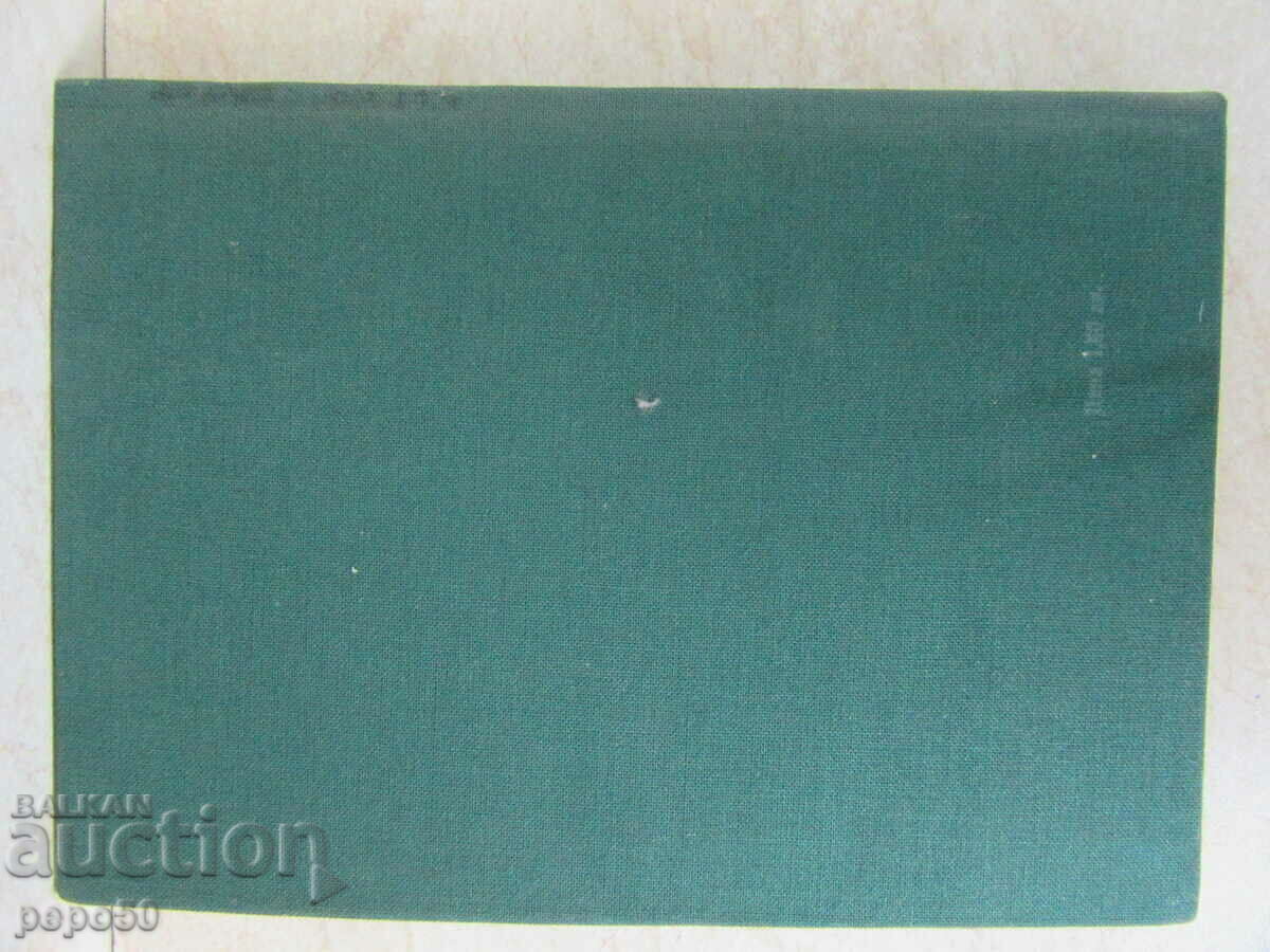 GLOSSARY OF ACCOUNTING REPORTING TERMINOLOGY - 6 GLOSSARY OF ACCOUNTING REPORTING TERMINOLOGY - 6