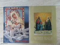 Două cărți poștale de Crăciun