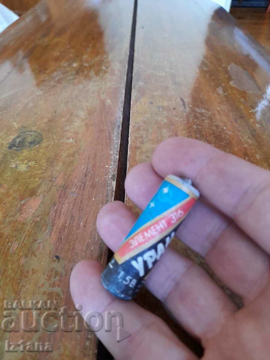 Δημοπρασία Παλιά μπαταρία Ουρανός Δημοπρασία Παλιά μπαταρία Ουρανός