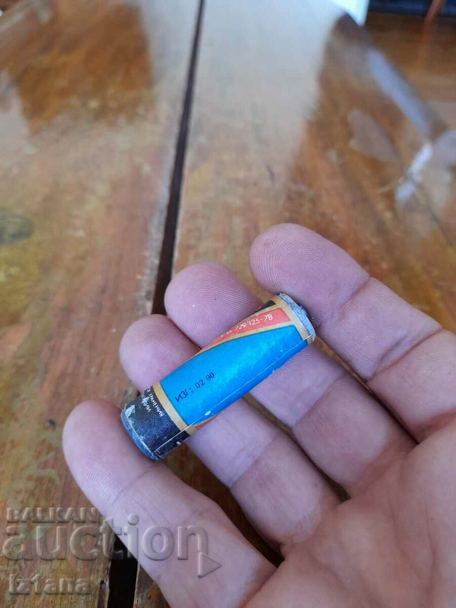 Παράδοση Παλιά μπαταρία Ουρανός Παράδοση Παλιά μπαταρία Ουρανός