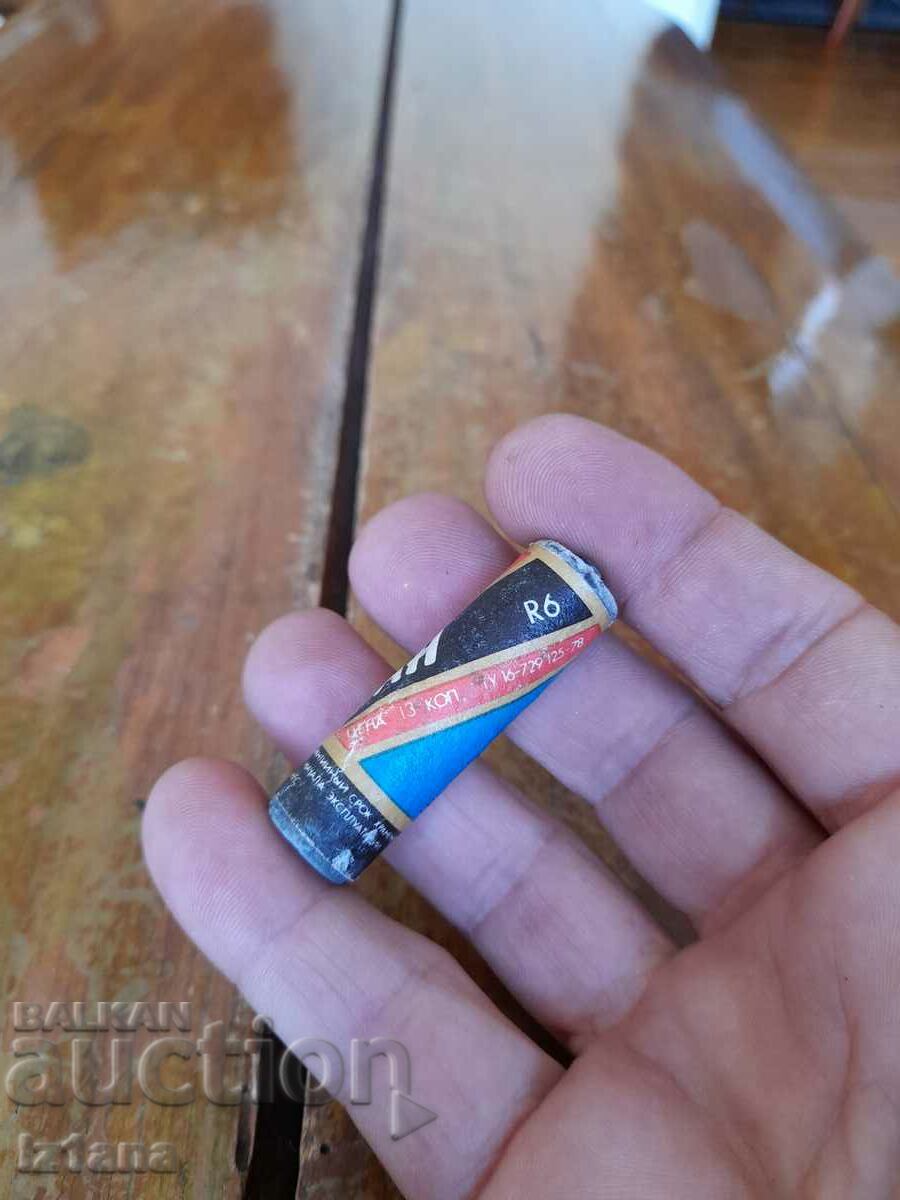 Παλιά μπαταρία Ουρανός - 5 Παλιά μπαταρία Ουρανός - 5