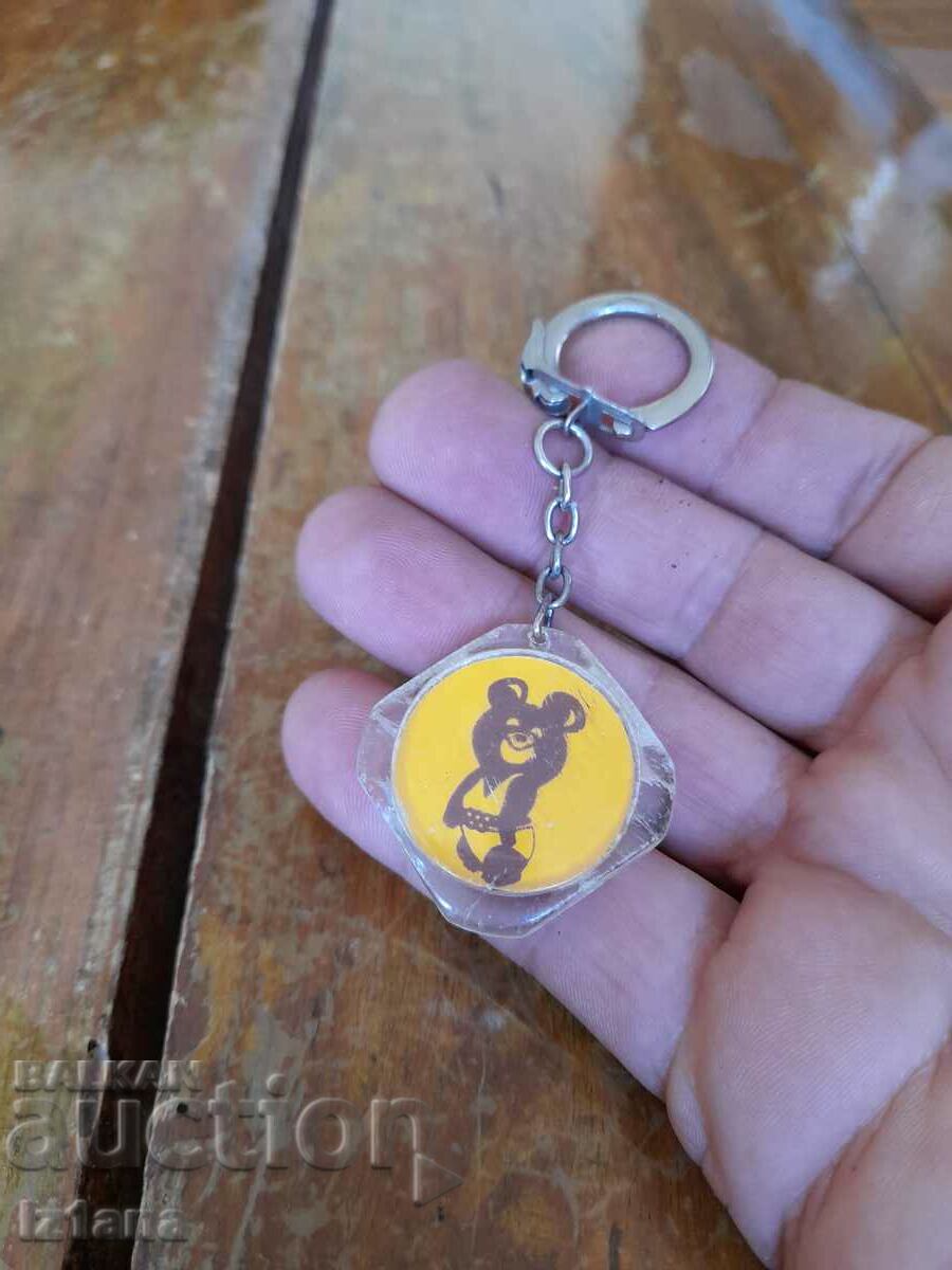Old keychain Misha the bear with price 12.00 BGN | € 6.14 Old keychain Misha the bear with price 12.00 BGN | € 6.14