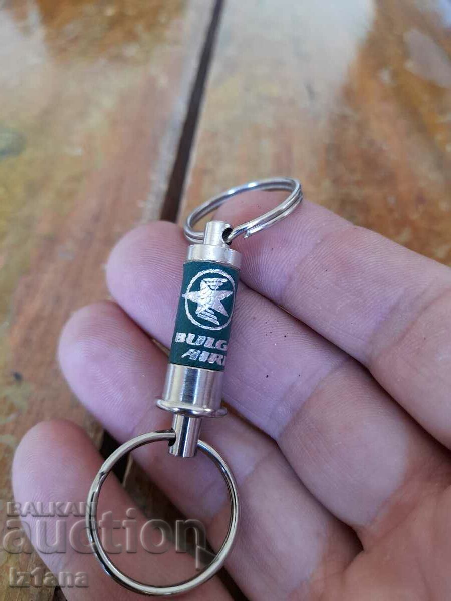 Old keychain BGA Balkan, Balkan with price 25.00 BGN | € 12.78 Old keychain BGA Balkan, Balkan with price 25.00 BGN | € 12.78