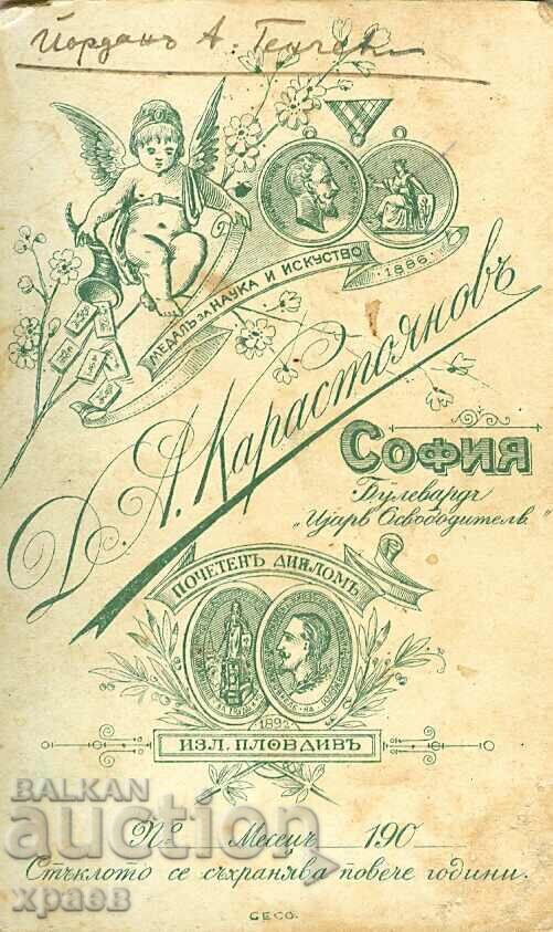 FOTO VECHE - CARTON - D.KARASTOYANOV - SOFIA - M1534 cu preț € 12.99 | 25.41 BGN