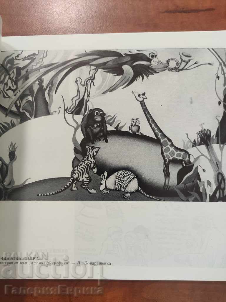 Auction Catalog National Exhibition of Illustration and Art ... Auction Catalog National Exhibition of Illustration and Art ...