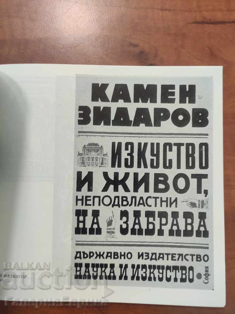 Catalog National Exhibition of Illustration and Art ... - 7 Catalog National Exhibition of Illustration and Art ... - 7