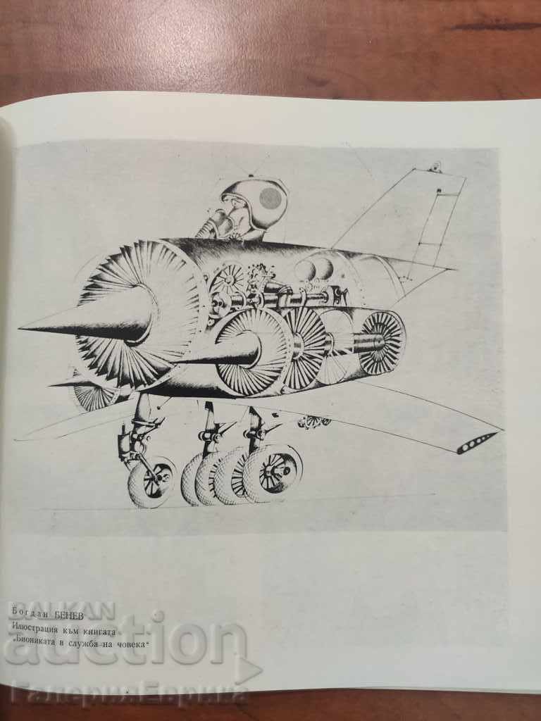 Παράδοση Κατάλογος Εθνική Έκθεση Εικονογράφησης και Τέχνης ... Παράδοση Κατάλογος Εθνική Έκθεση Εικονογράφησης και Τέχνης ...