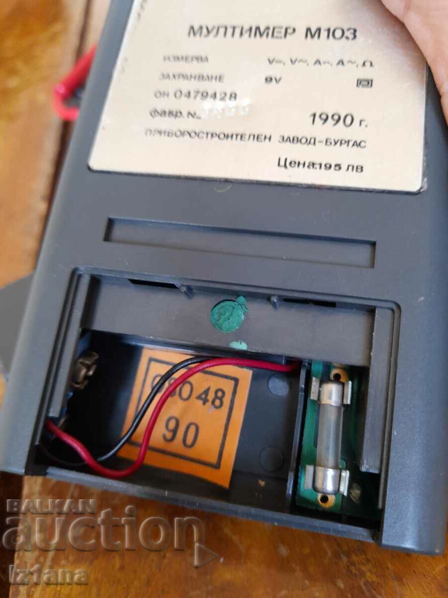 Old Multiset, Multitimer M 103 - 7