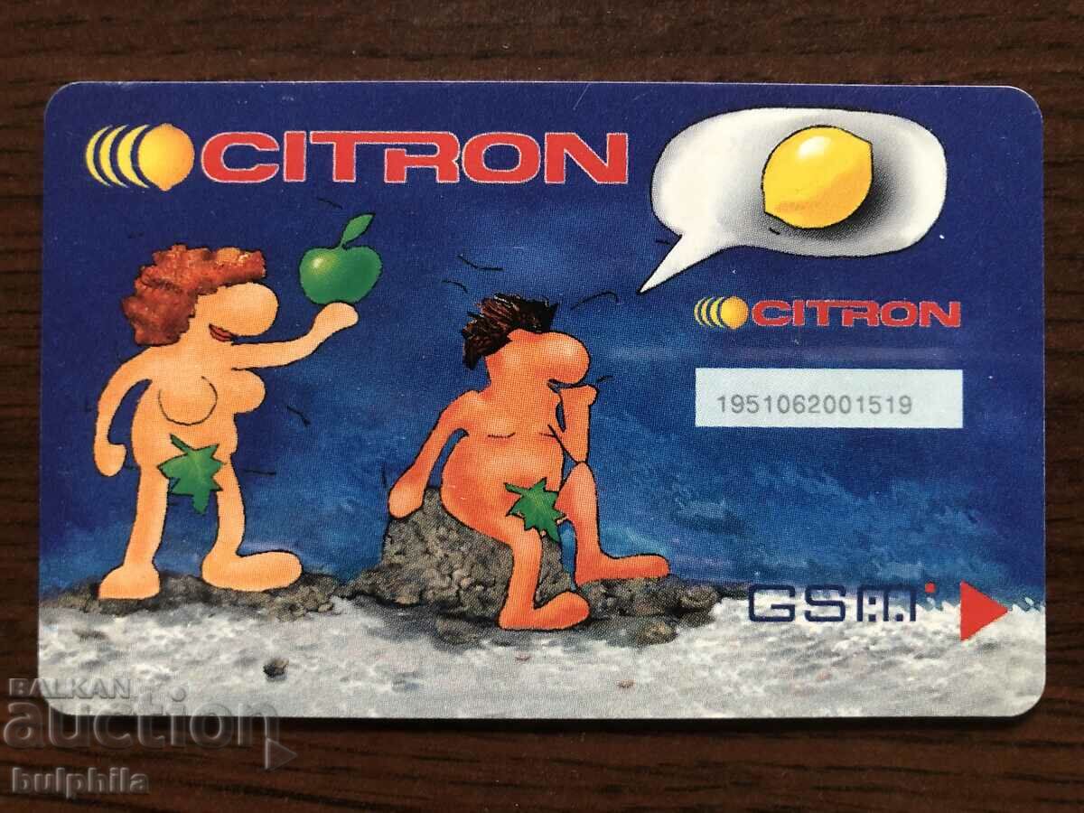 The first Bulgarian GSM card Citron 1995, phono card. with price 1000.00 BGN | € 511.29 The first Bulgarian GSM card Citron 1995, phono card. with price 1000.00 BGN | € 511.29