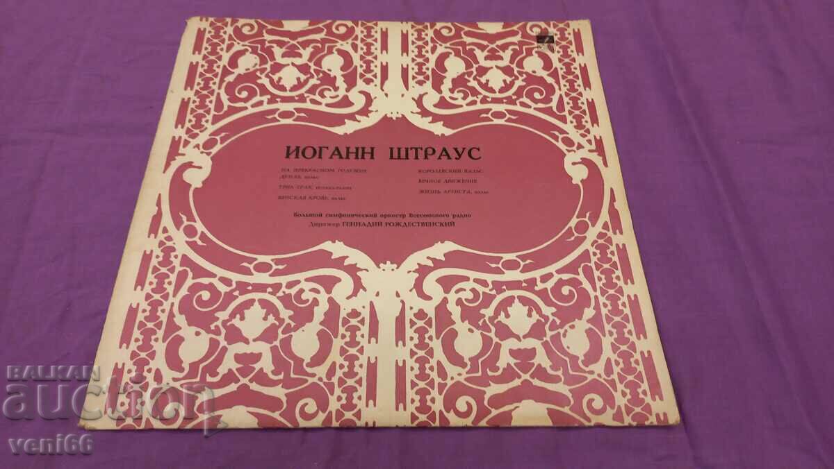 Gramophone record by Johann Strauss