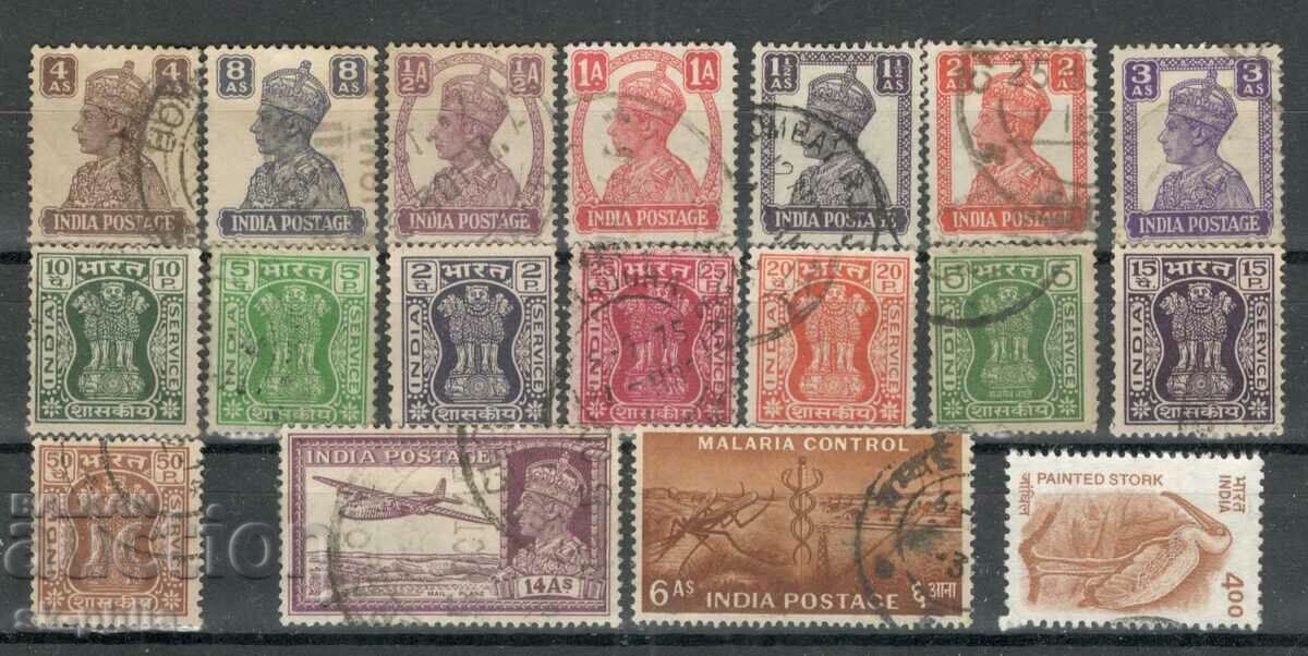 Пощенски марки - микс - лот 108, Индия - 18 бр. клеймо