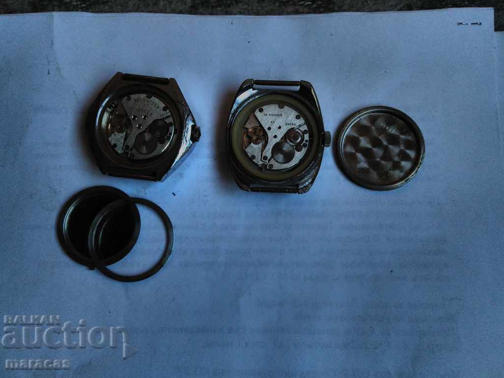 Ceasuri de mână cu preț € 17.38 | 33.99 BGN