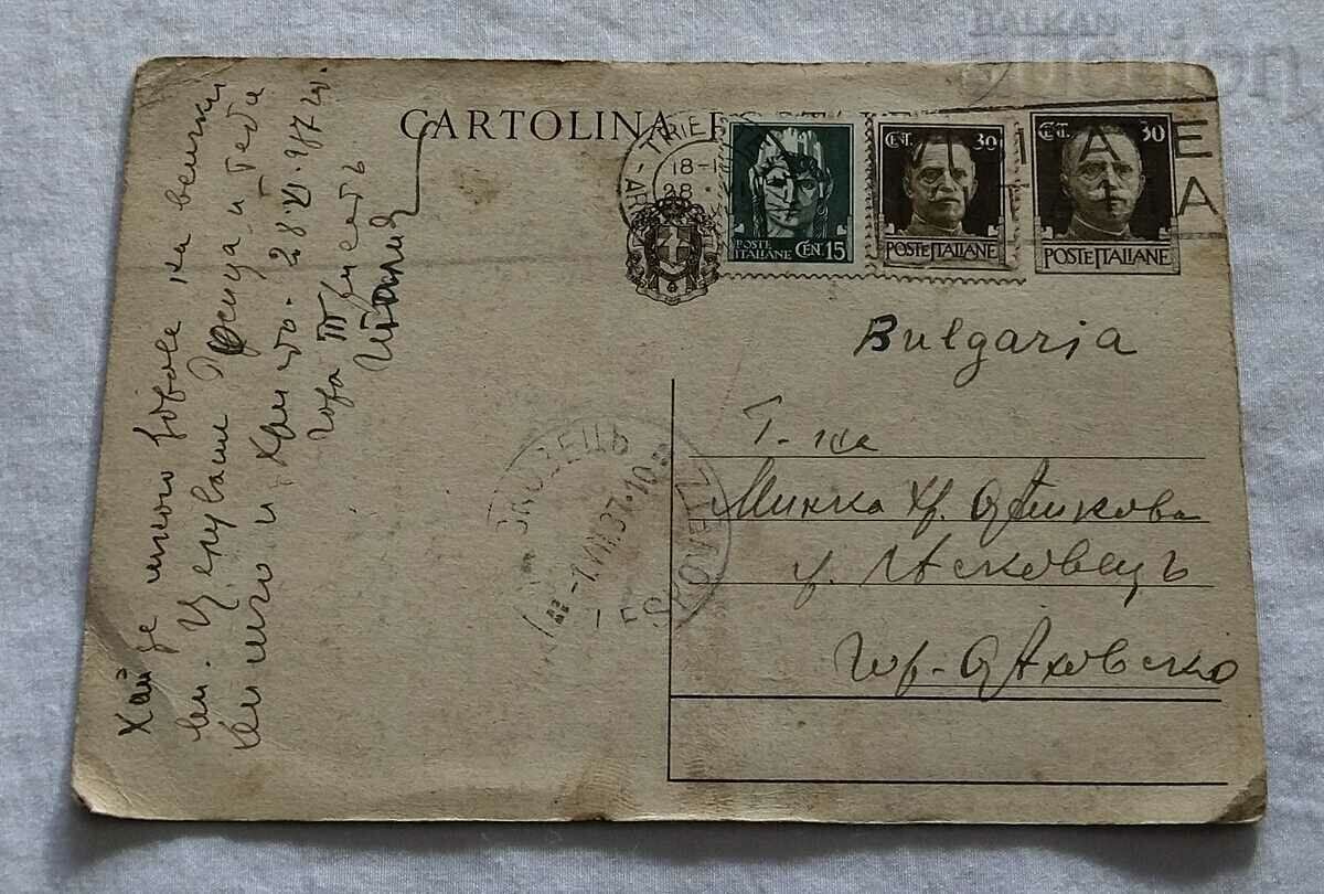 ТРИЕСТ-ЛЯСКОВЕЦ П.К.  1937 г.