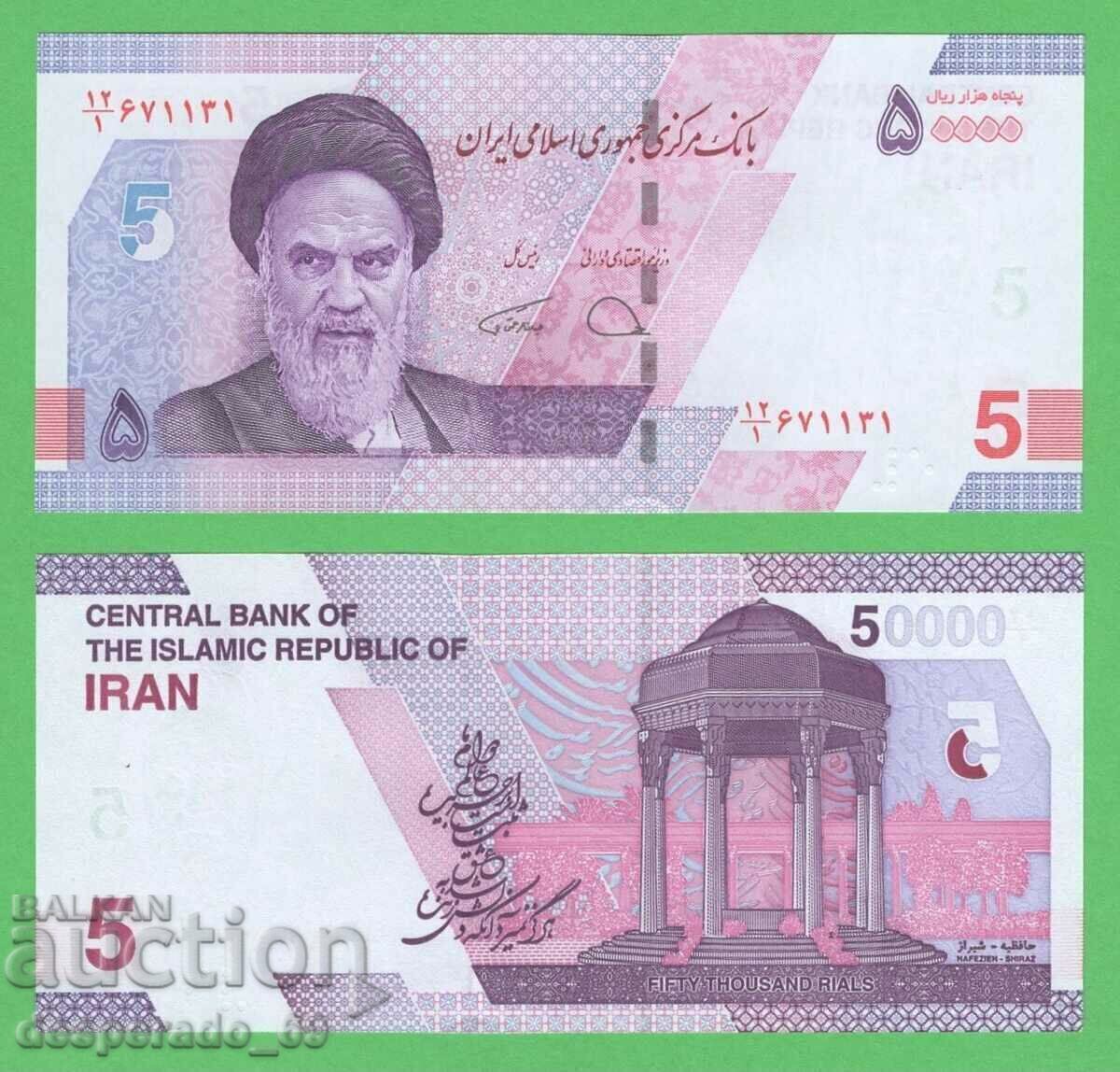 (¯`'•.¸ IRAN 50,000 riyals 2021 UNC ¸.•'´¯) (¯`'•.¸ IRAN 50,000 riyals 2021 UNC ¸.•'´¯)